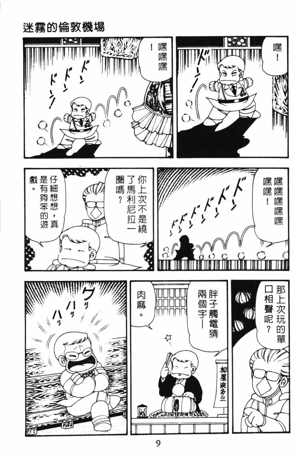 第12卷 第15页