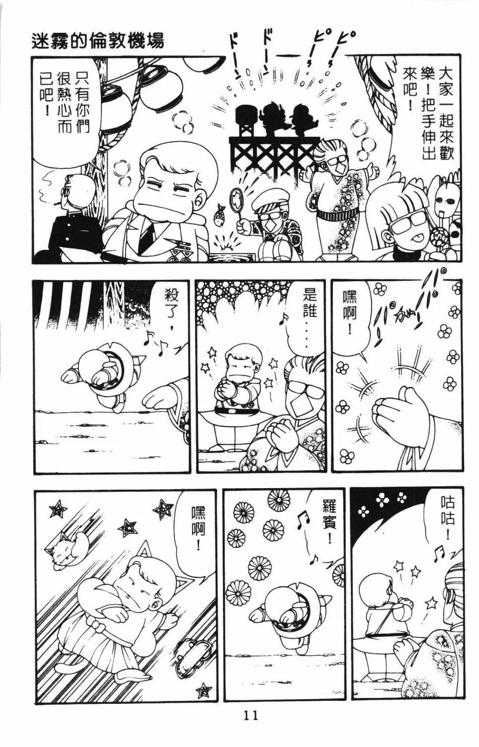 第12卷 第17页