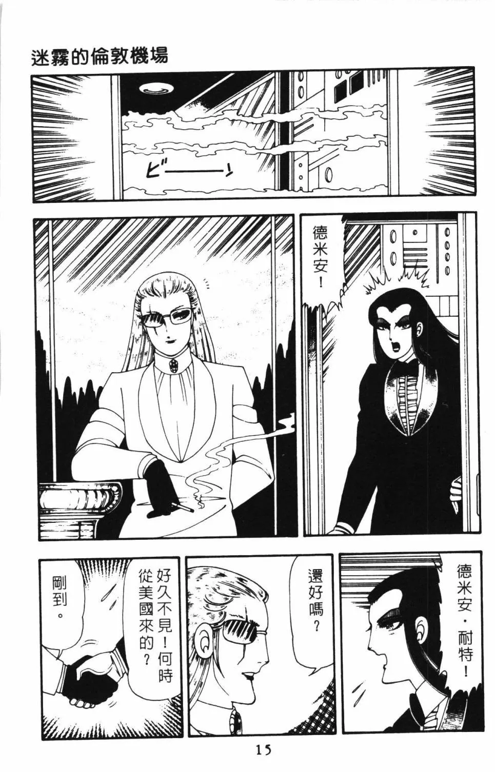 第12卷 第21页