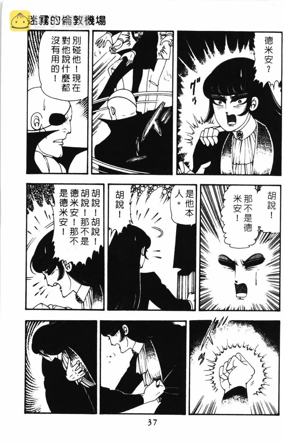 第12卷 第43页