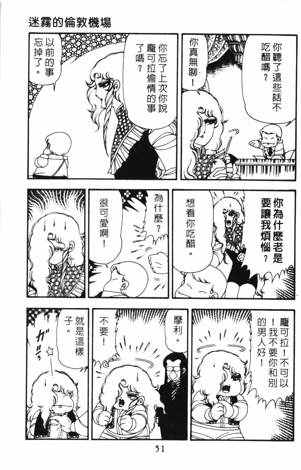 第12卷 第57页