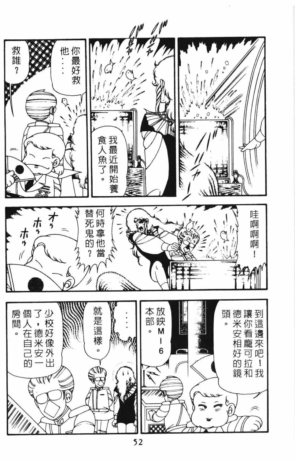 第12卷 第58页