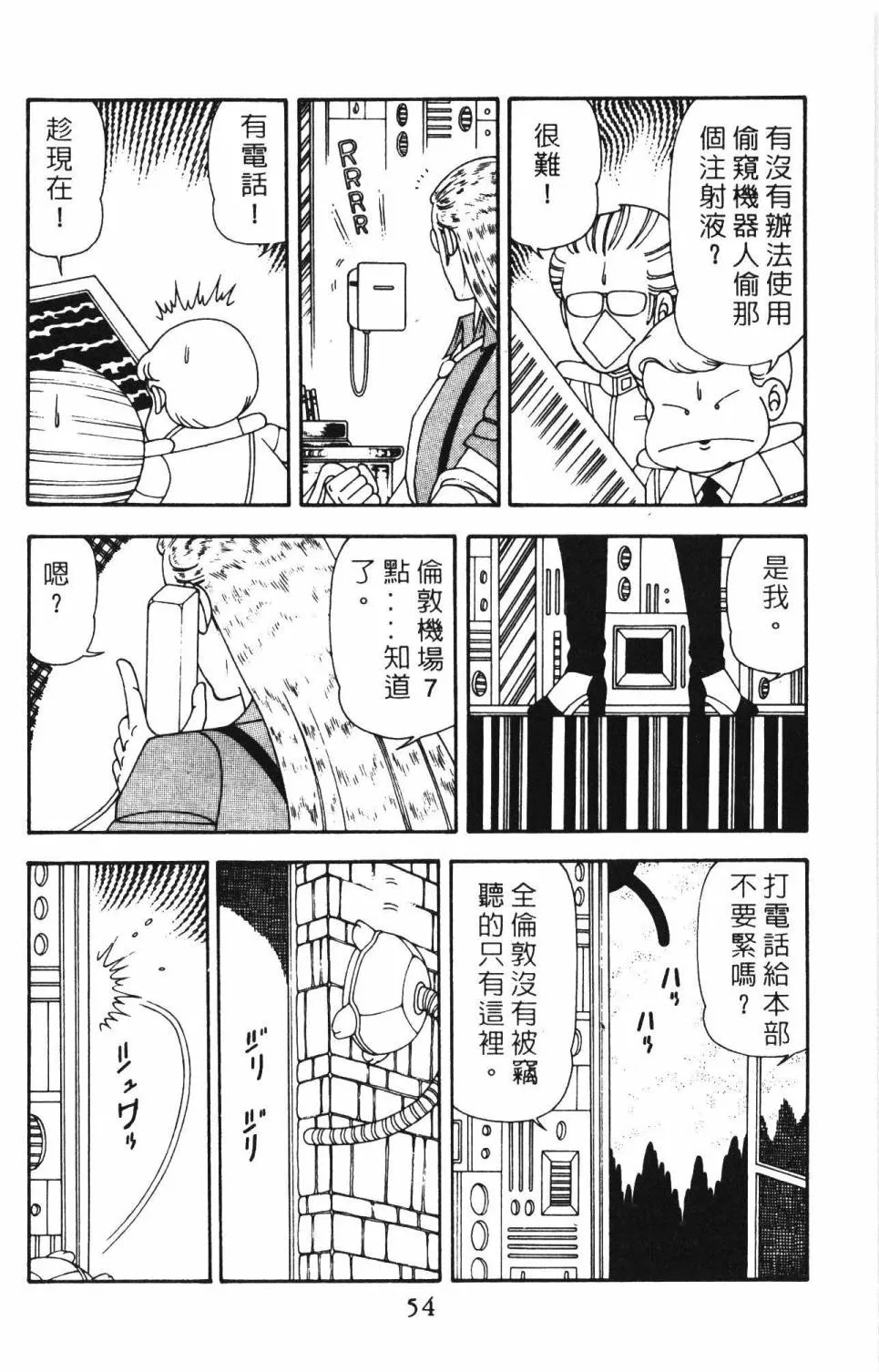 第12卷 第60页