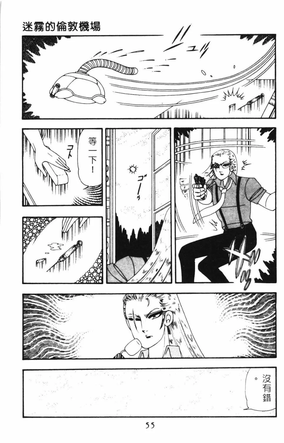 第12卷 第61页