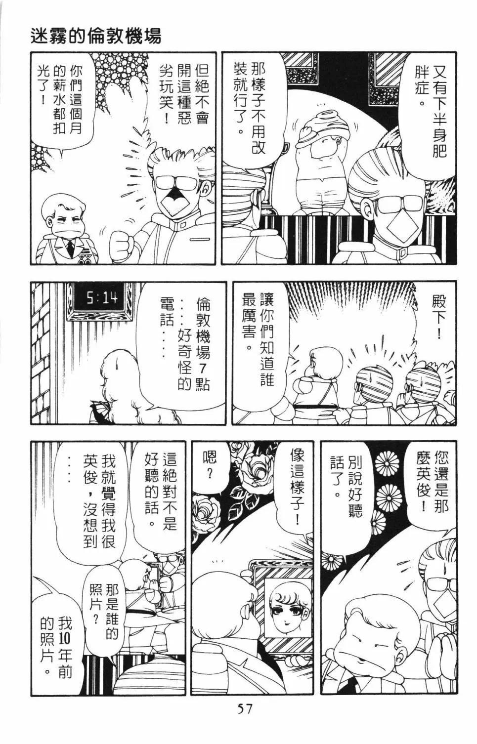 第12卷 第63页