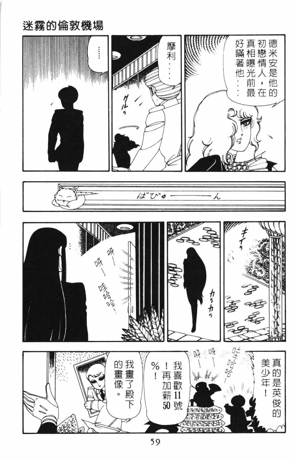 第12卷 第65页