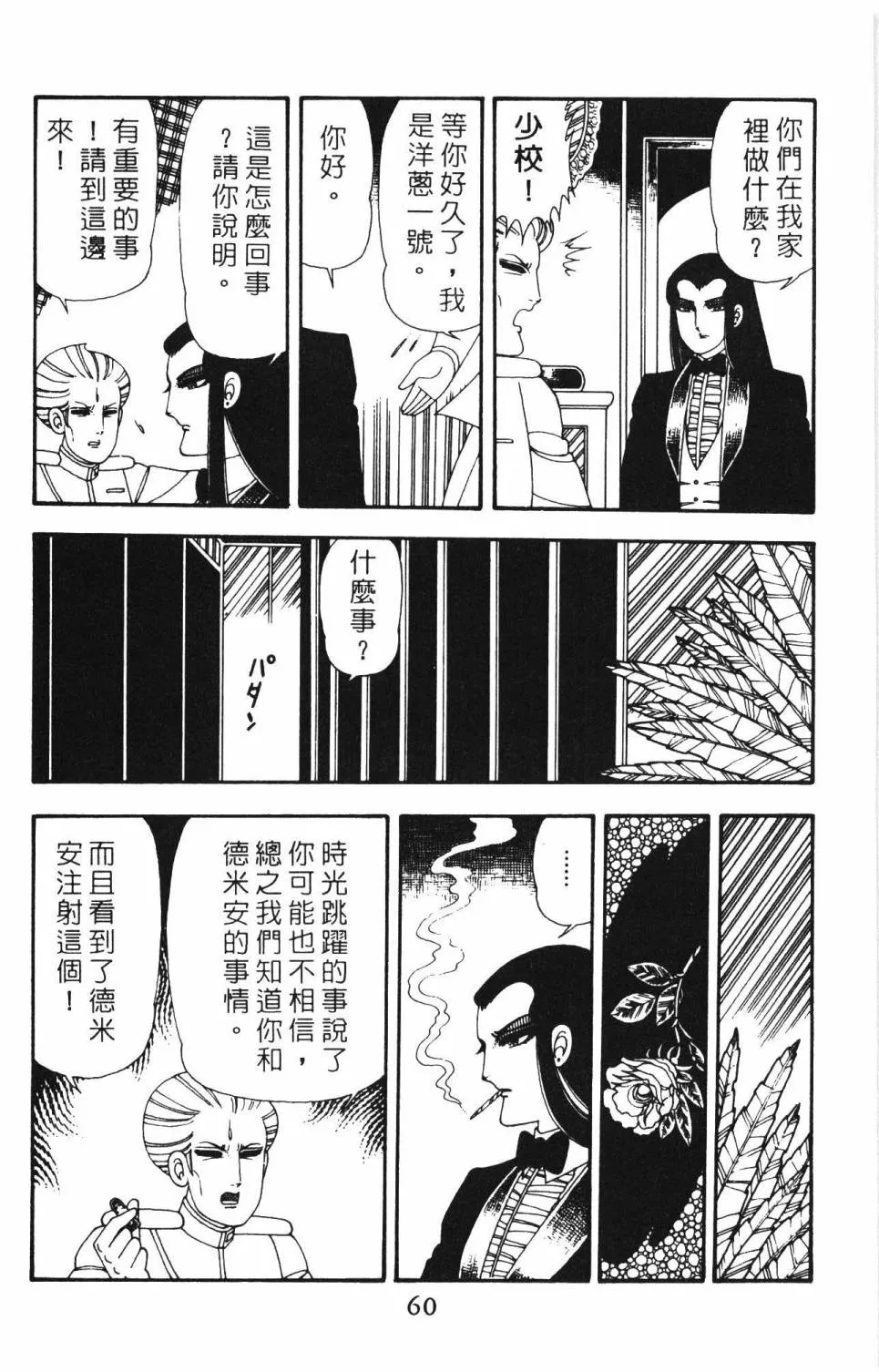 第12卷 第66页