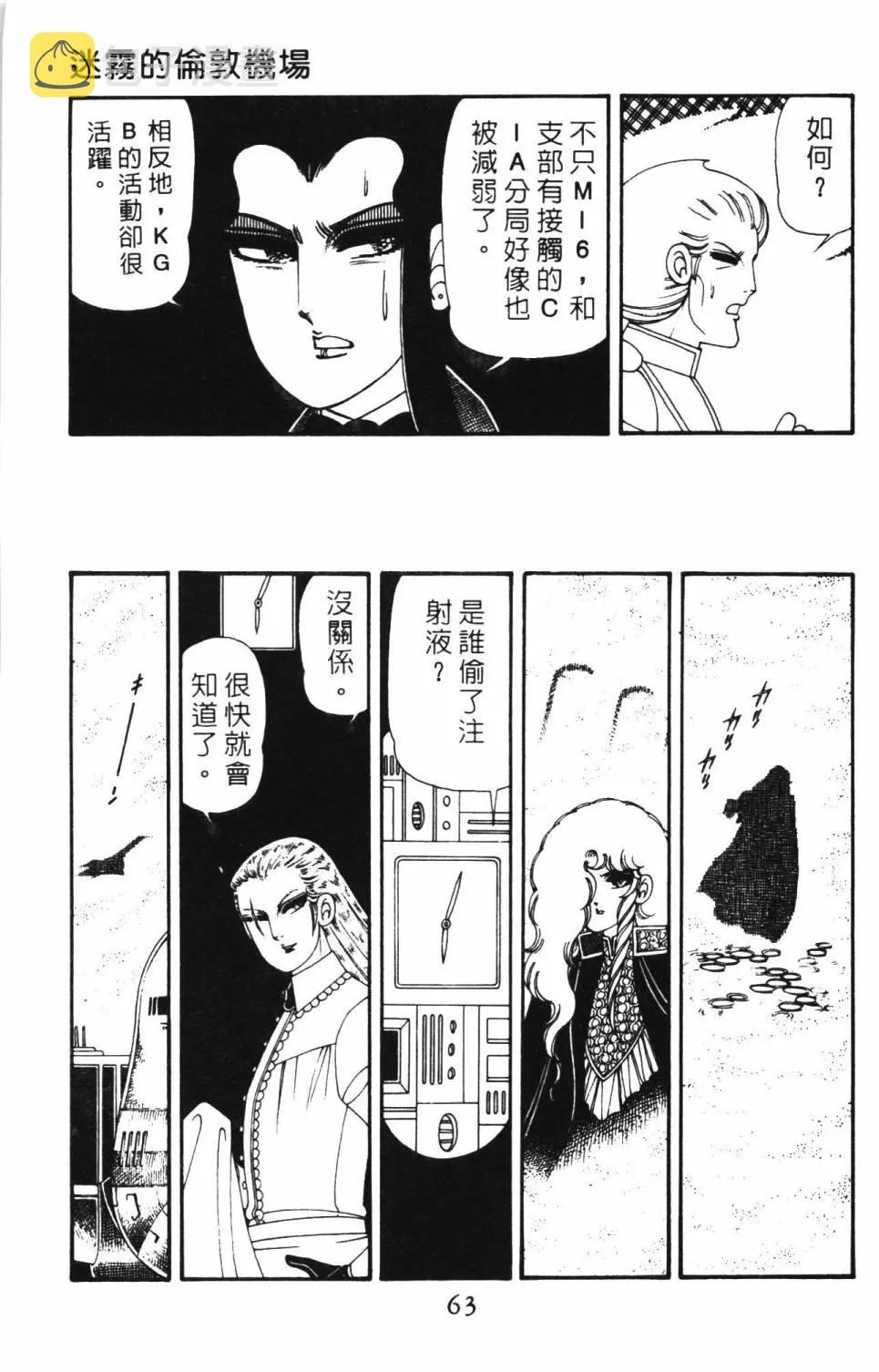 第12卷 第69页