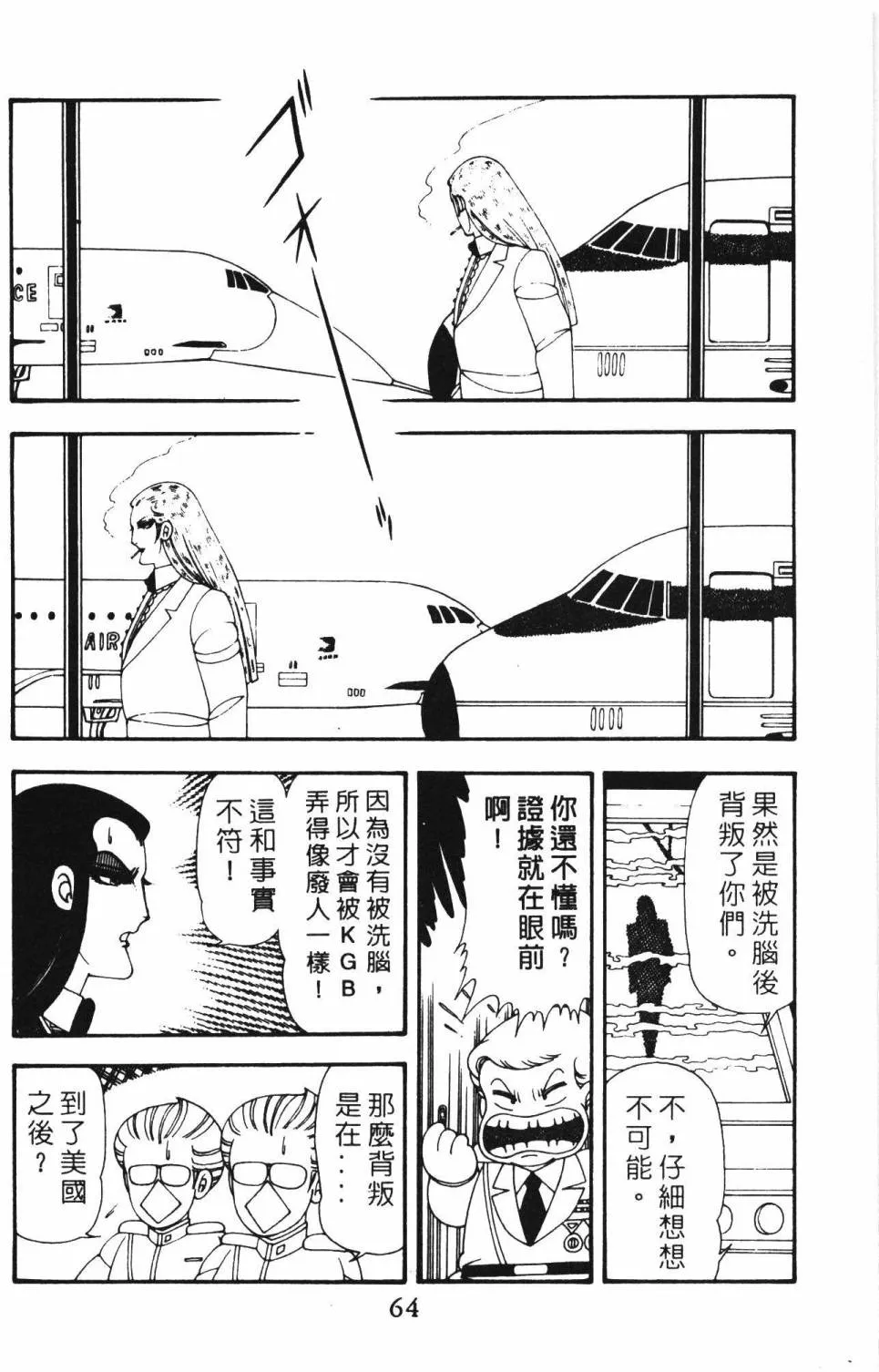 第12卷 第70页