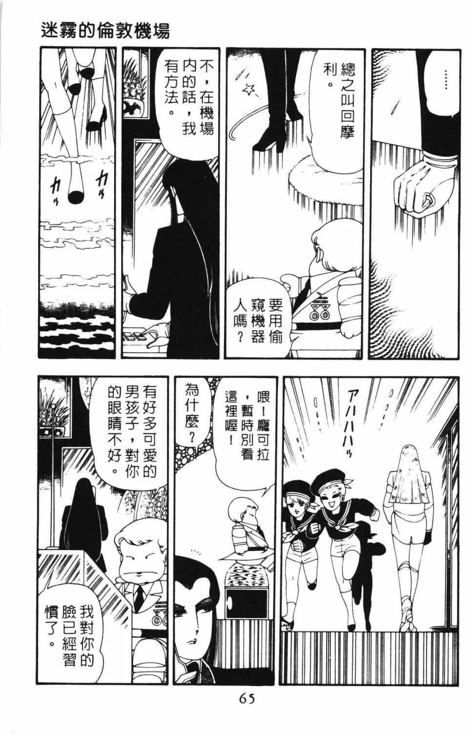 第12卷 第71页