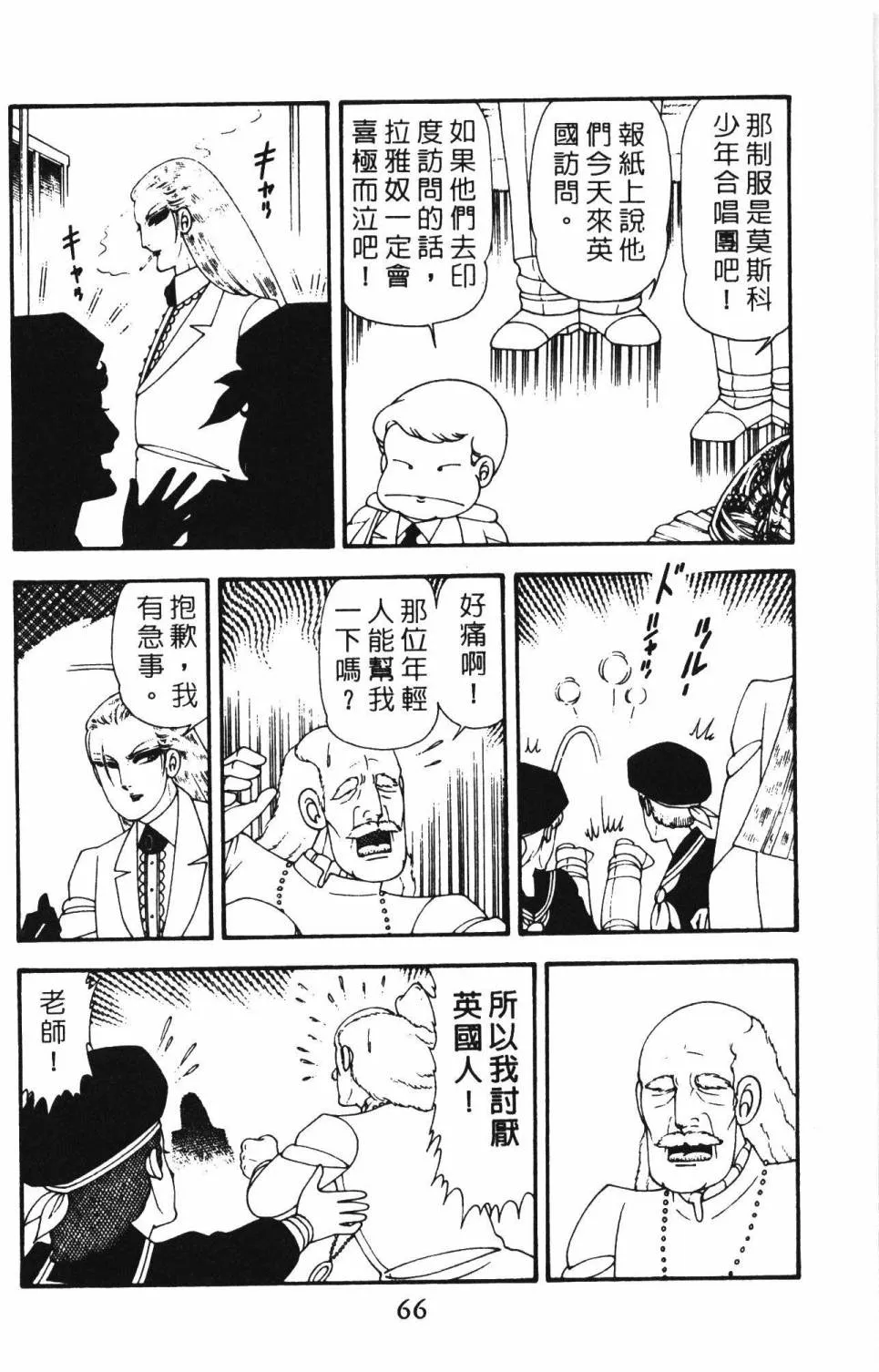 第12卷 第72页