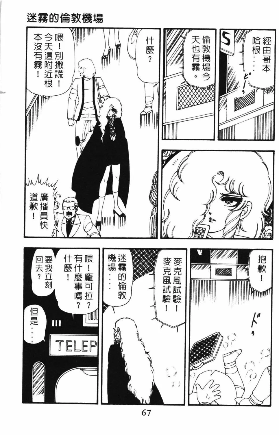 第12卷 第73页