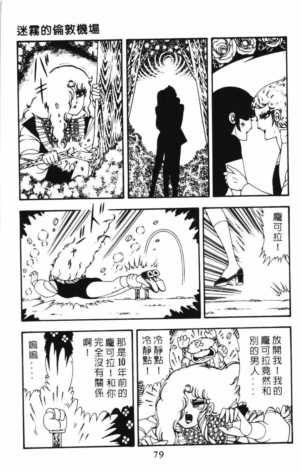 第12卷 第85页