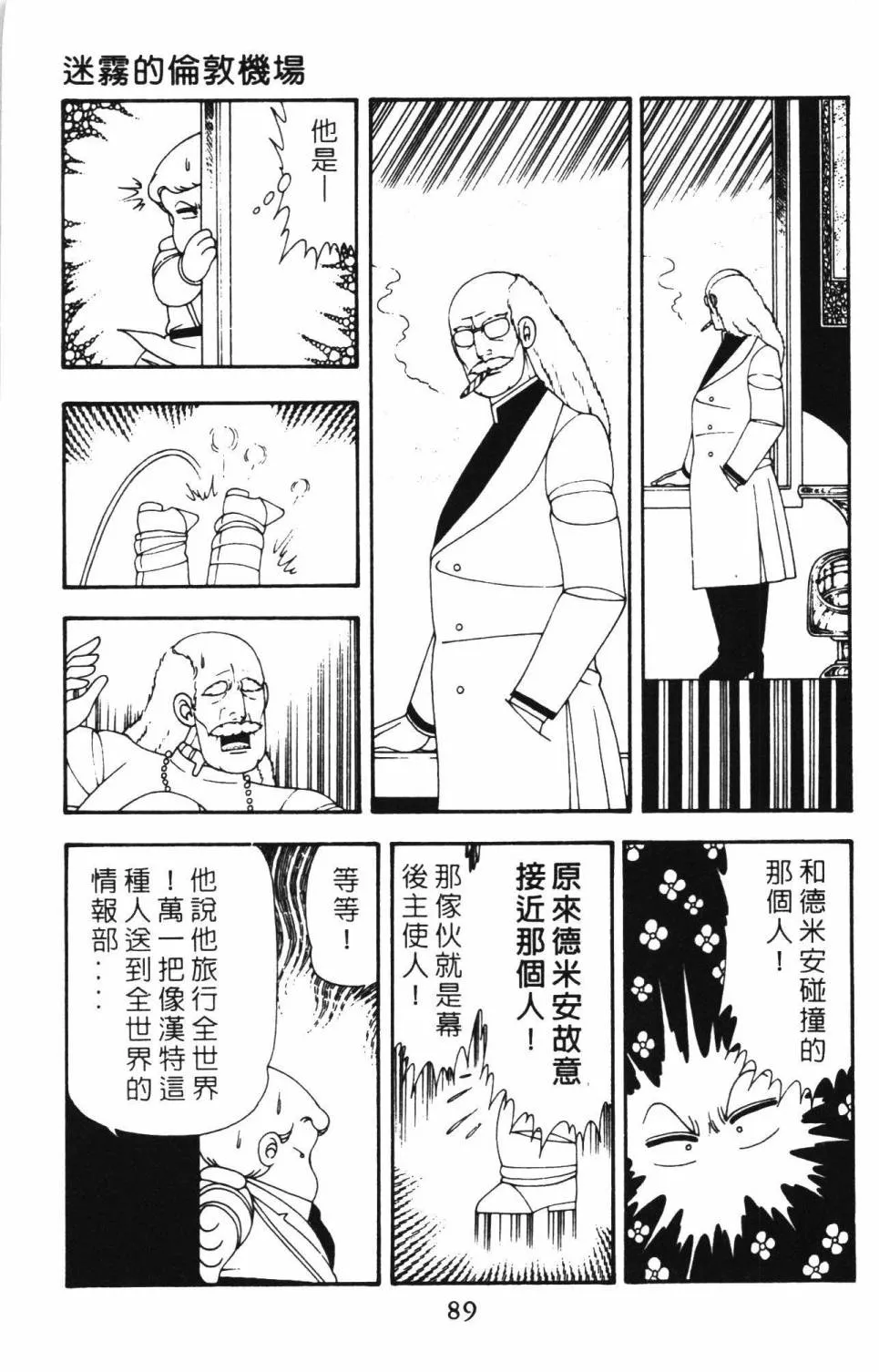 第12卷 第95页