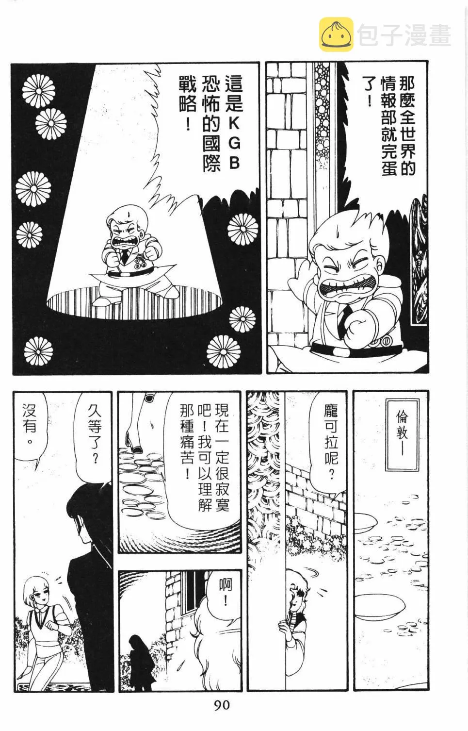 第12卷 第96页