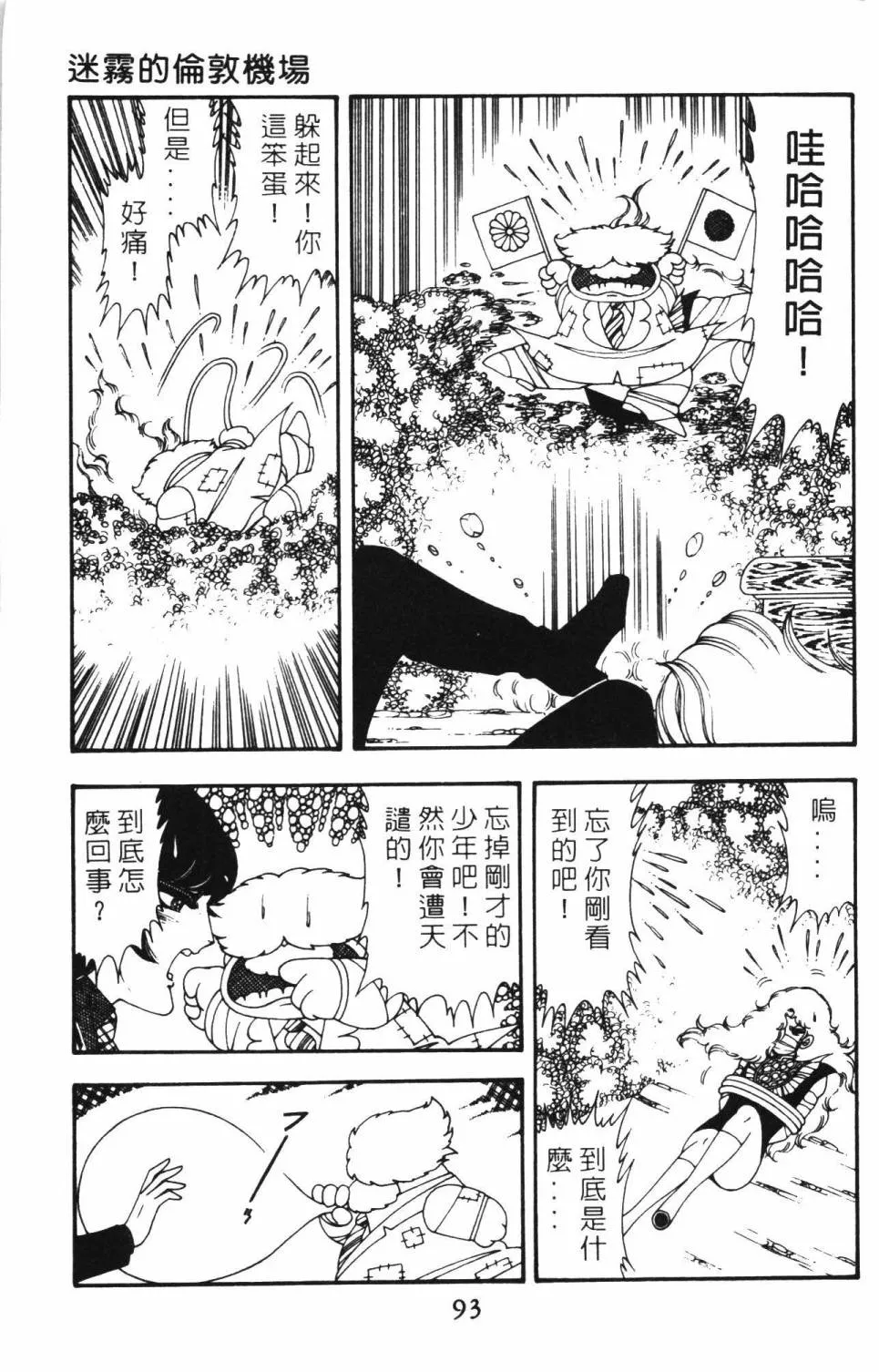 第12卷 第99页