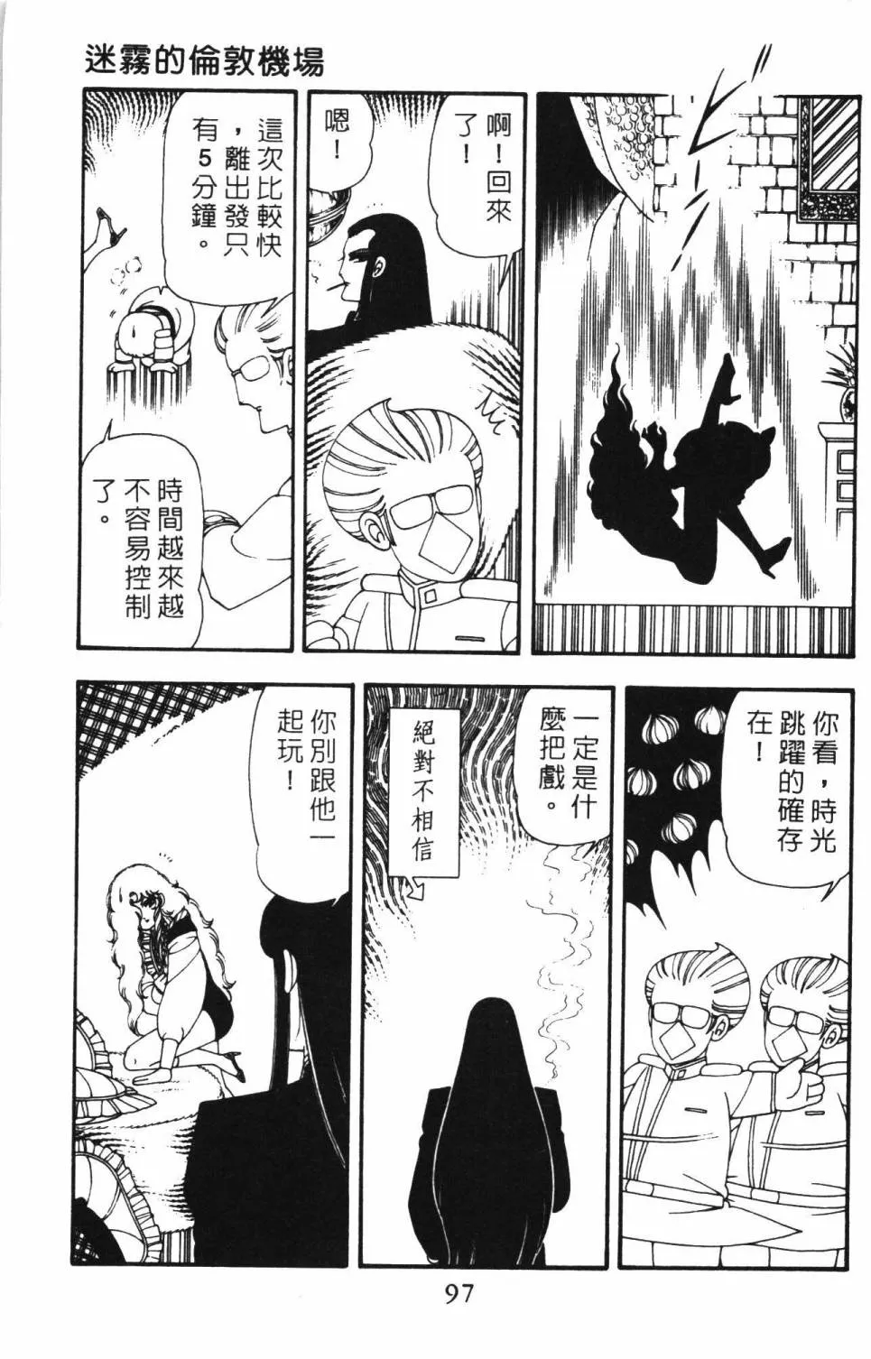 第12卷 第103页