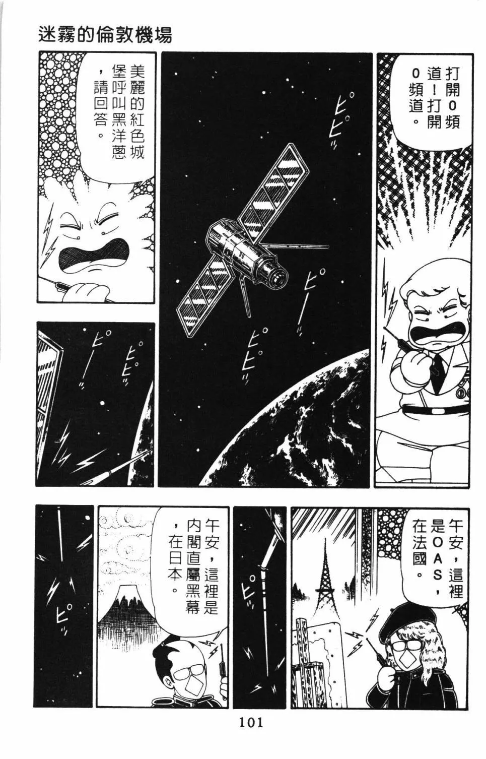 第12卷 第107页