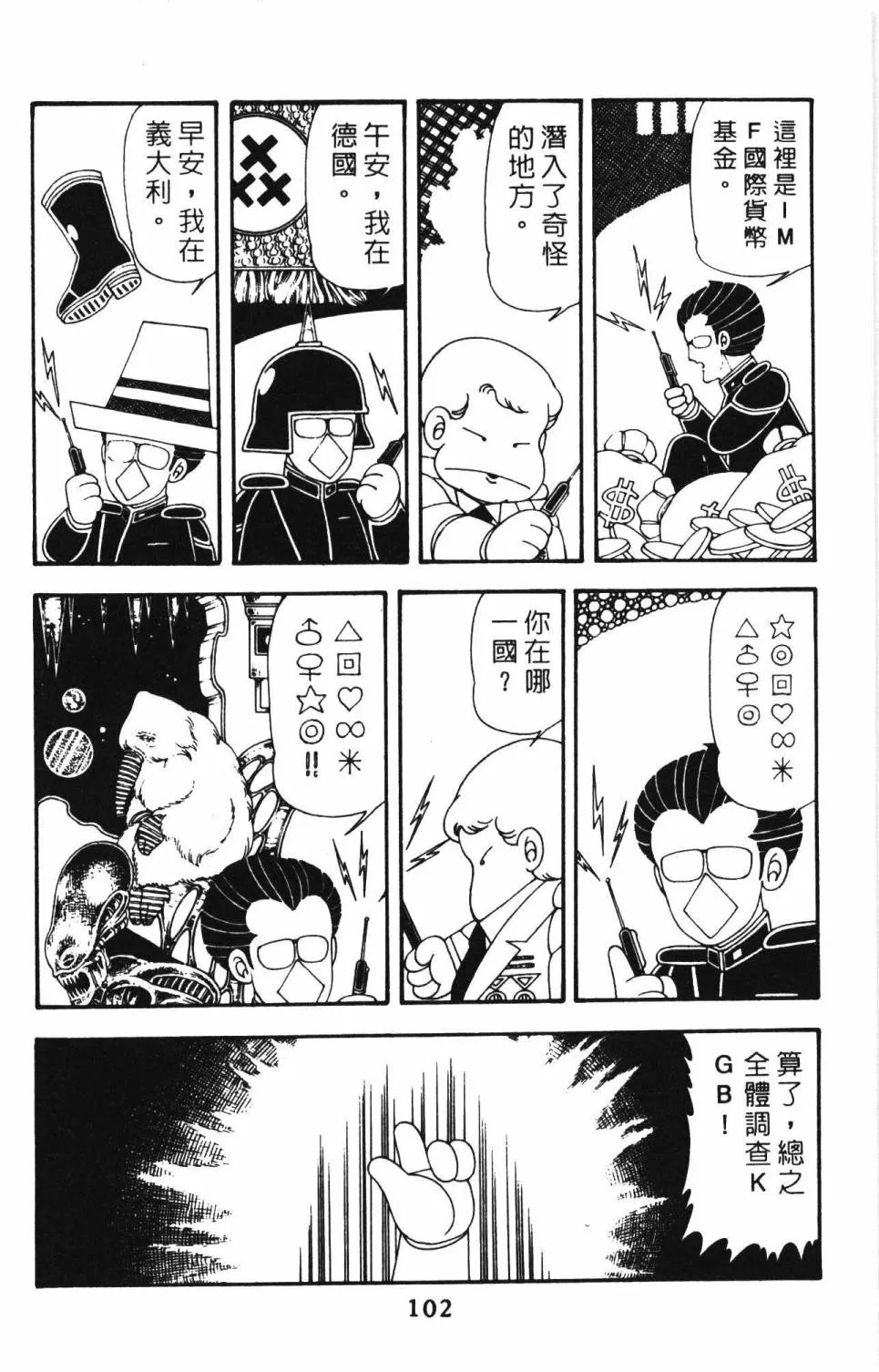 第12卷 第108页