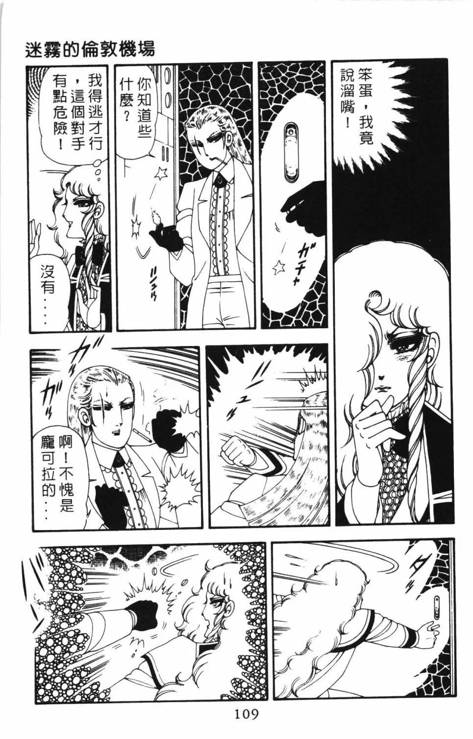 第12卷 第115页