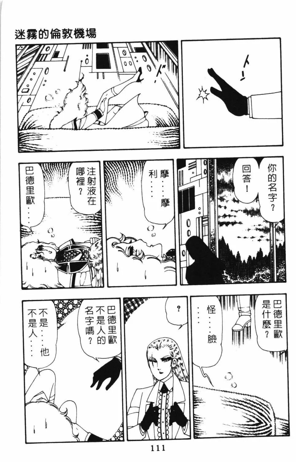 第12卷 第117页