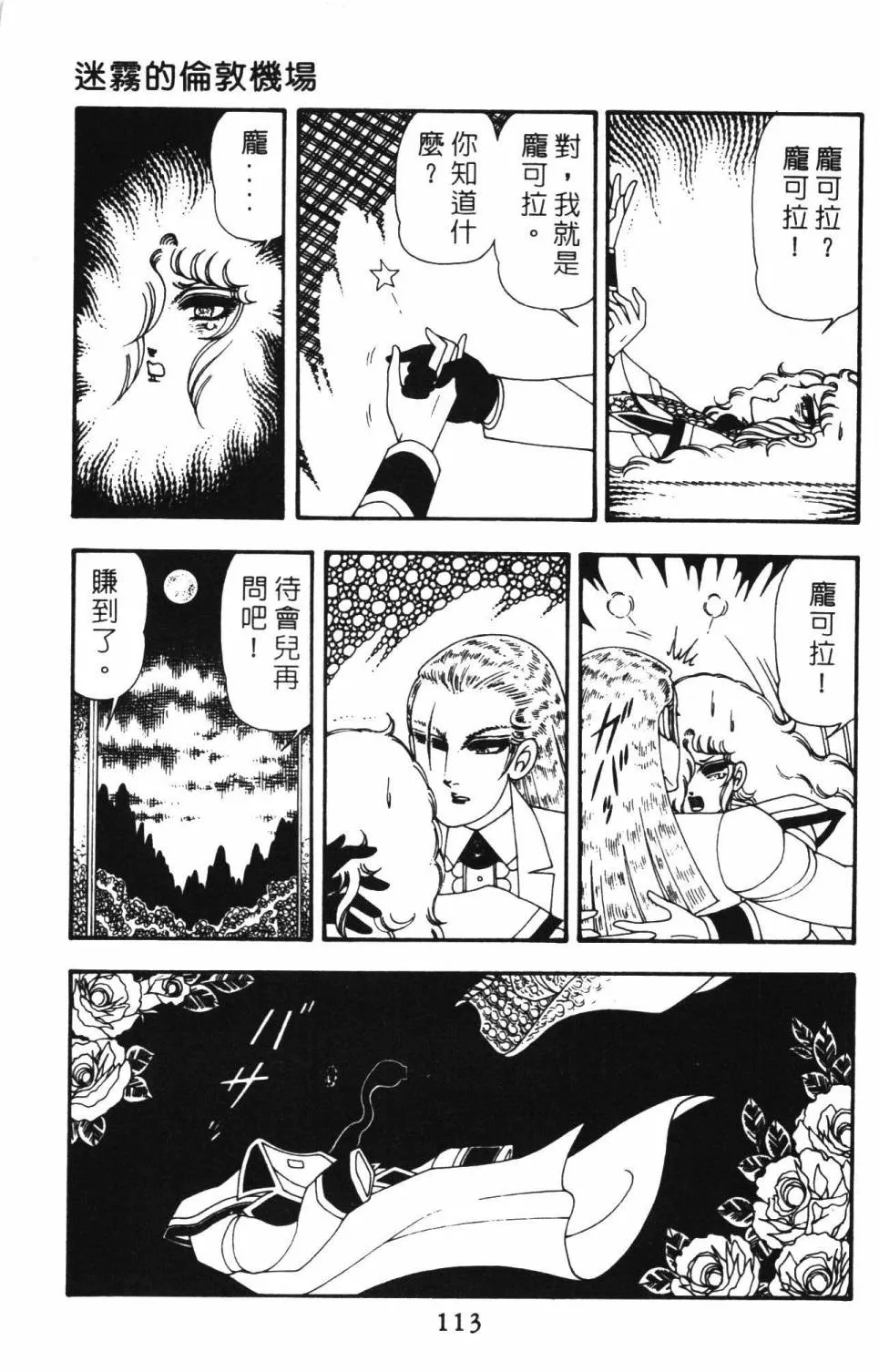 第12卷 第119页