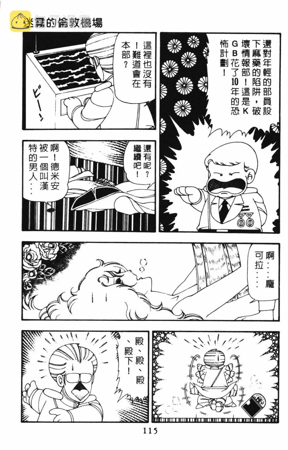 第12卷 第121页