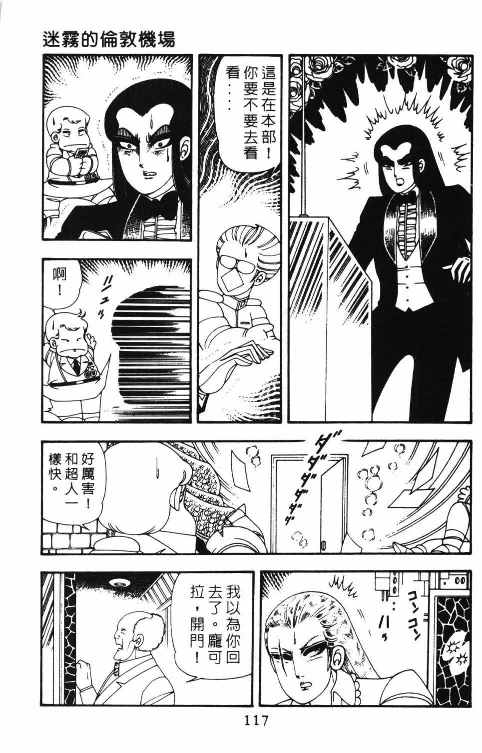 第12卷 第123页