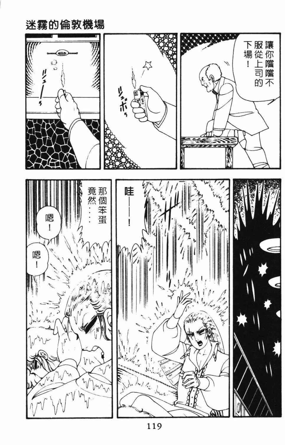 第12卷 第125页
