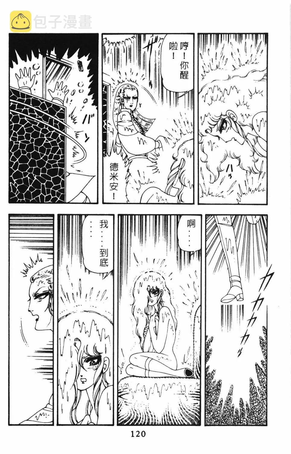 第12卷 第126页