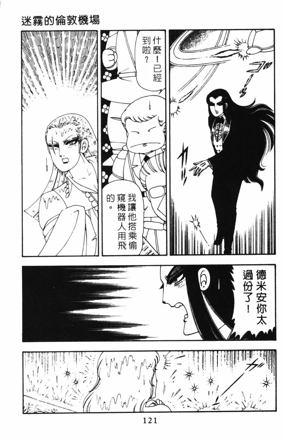 第12卷 第127页