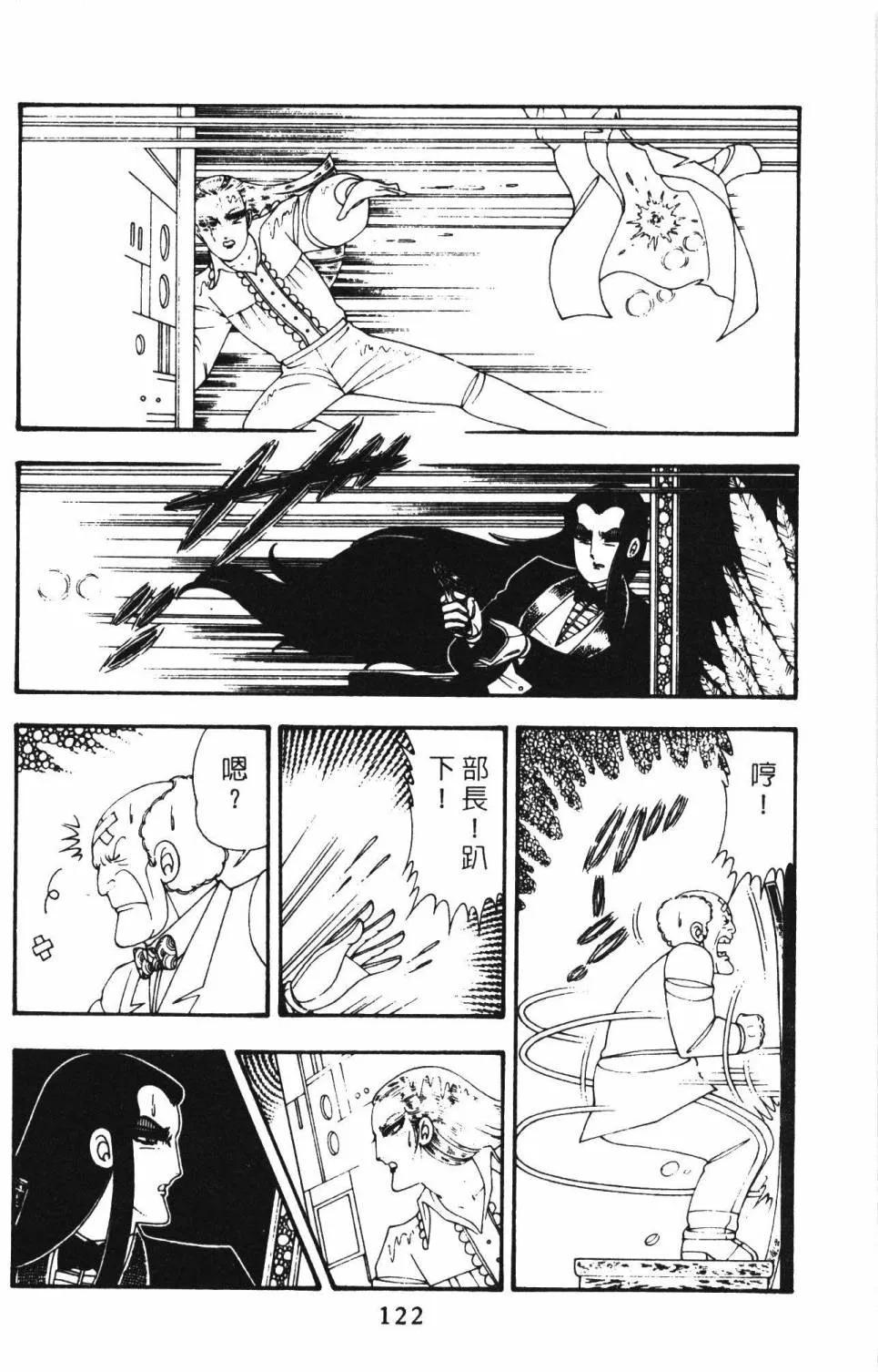 第12卷 第128页