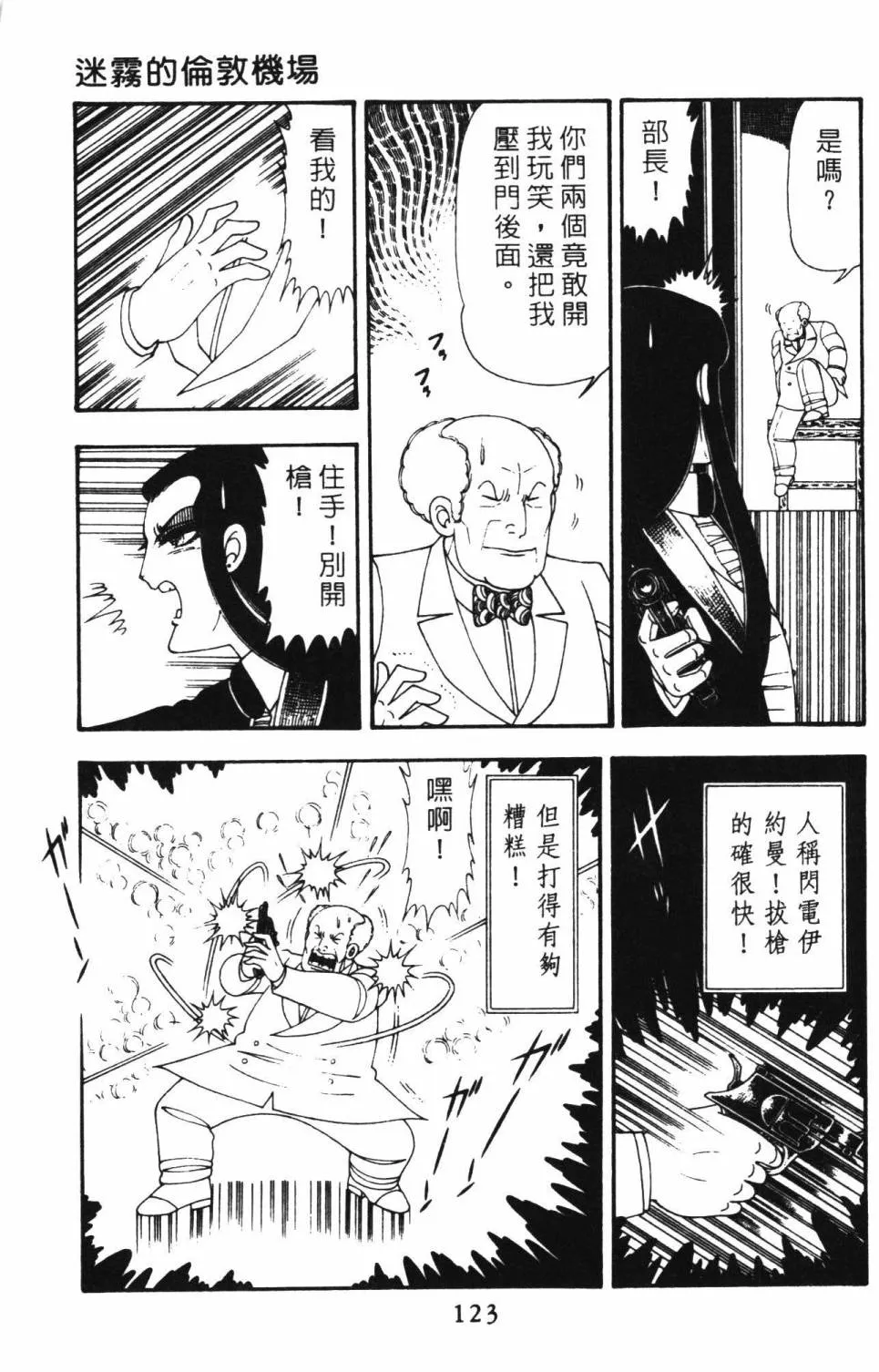 第12卷 第129页