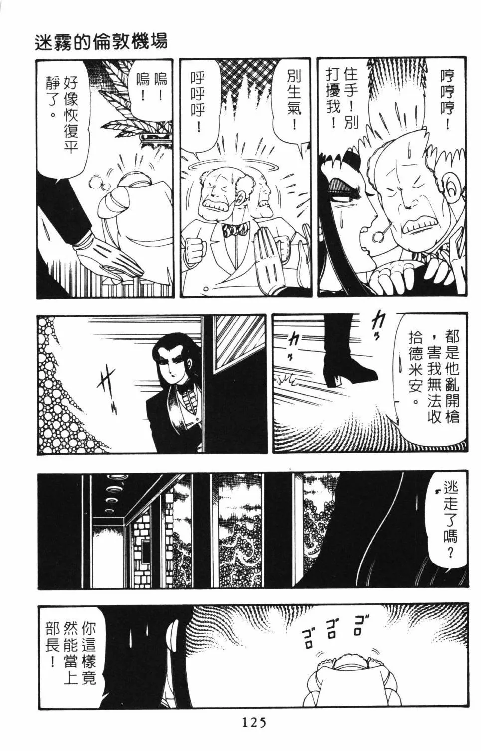 第12卷 第131页