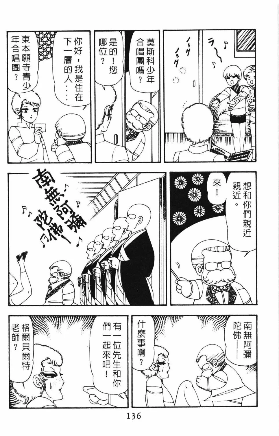 第12卷 第142页