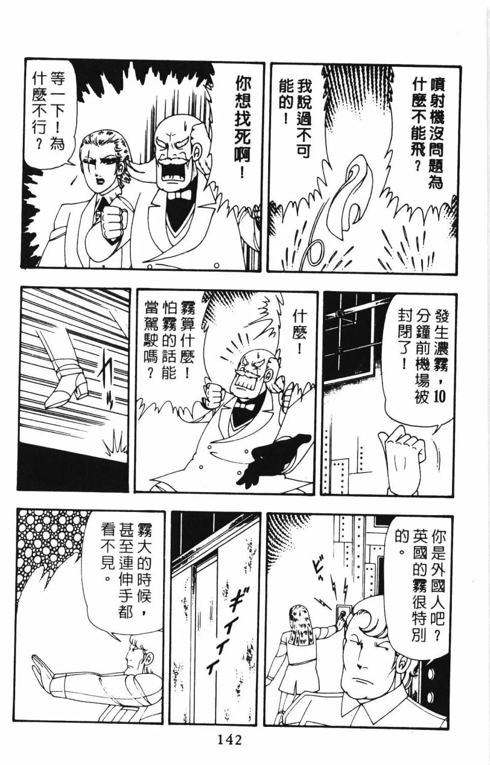 第12卷 第148页