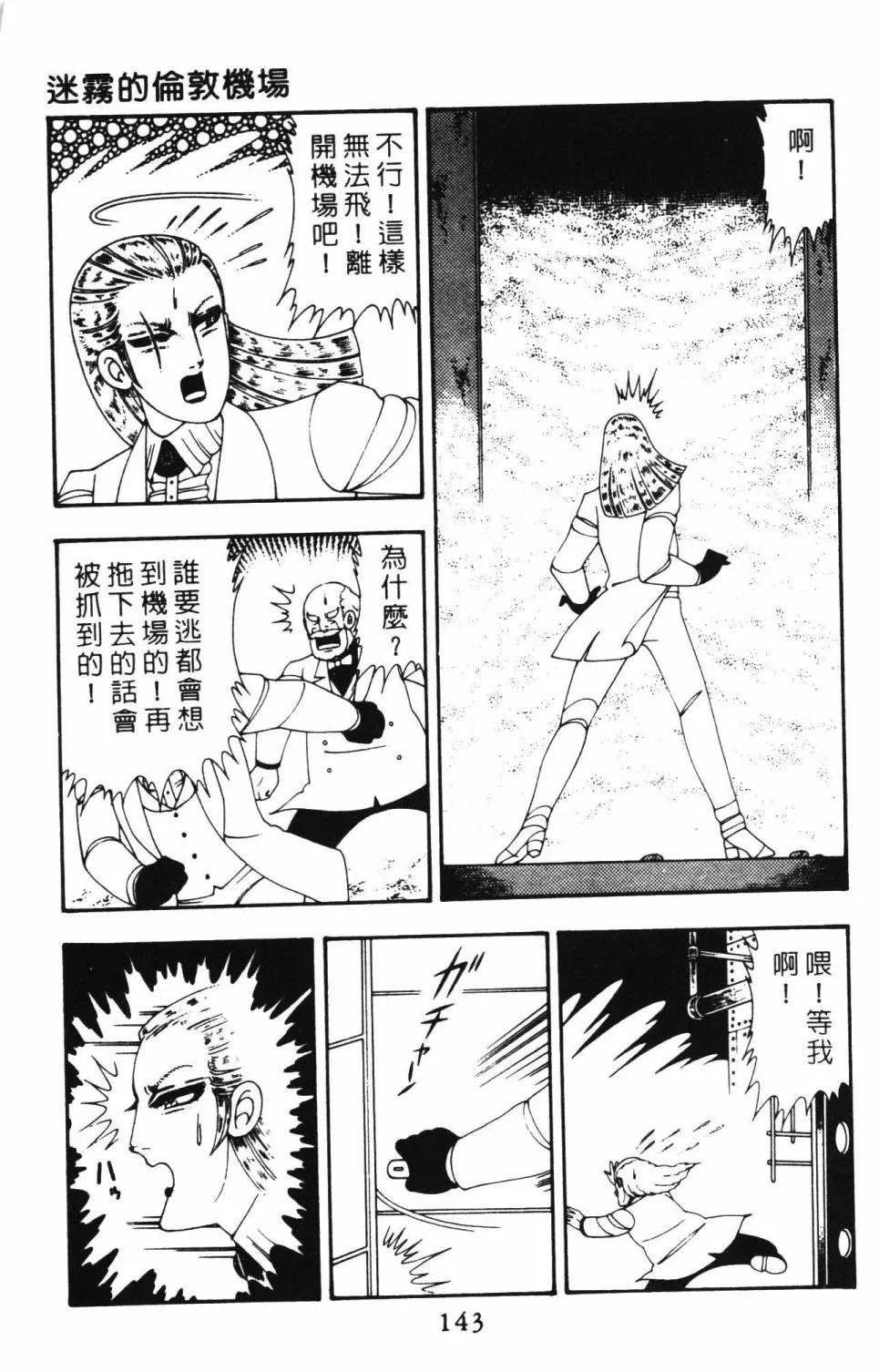 第12卷 第149页