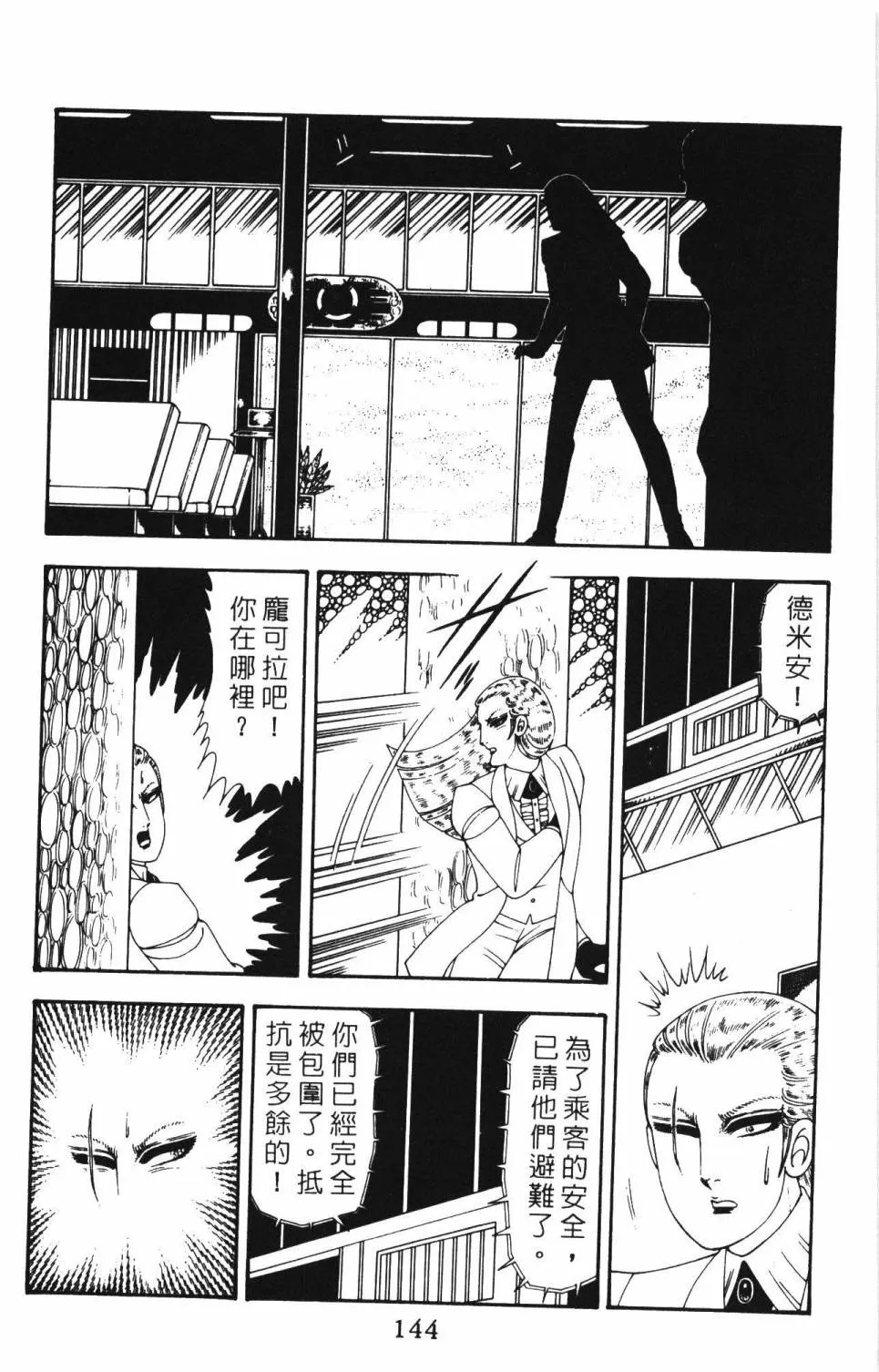第12卷 第150页