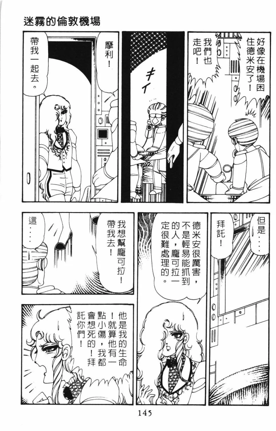 第12卷 第151页
