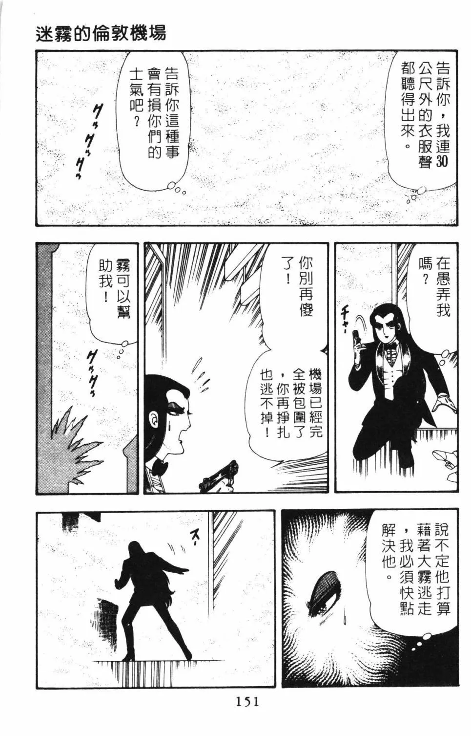 第12卷 第157页