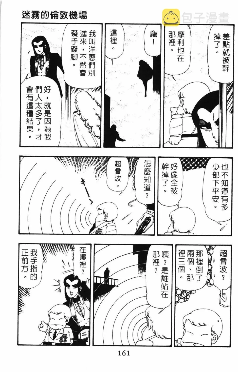 第12卷 第167页