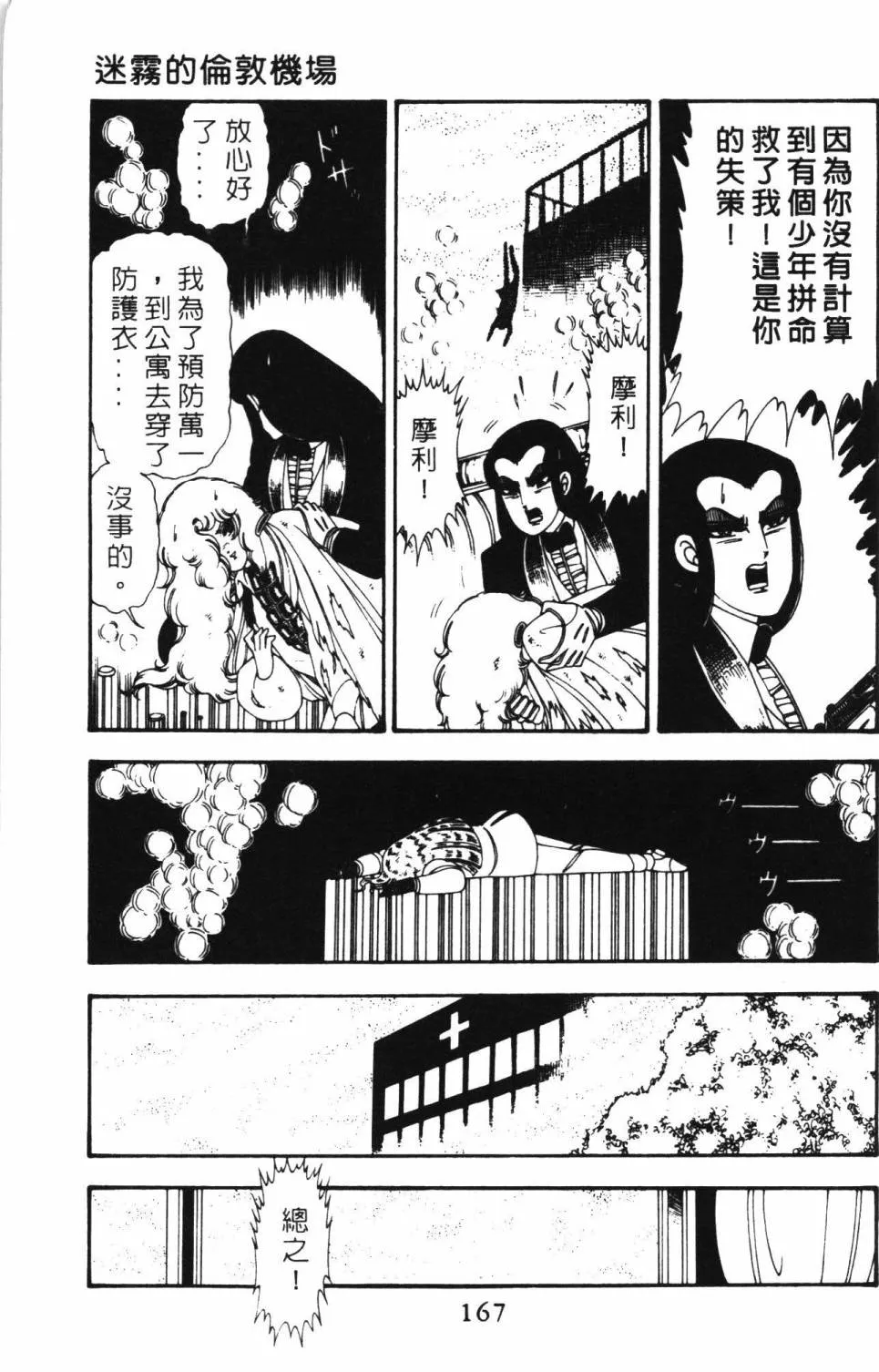 第12卷 第173页