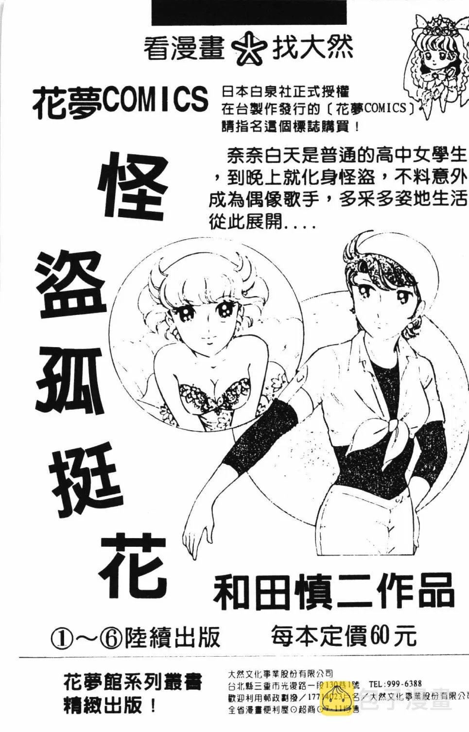 第12卷 第195页