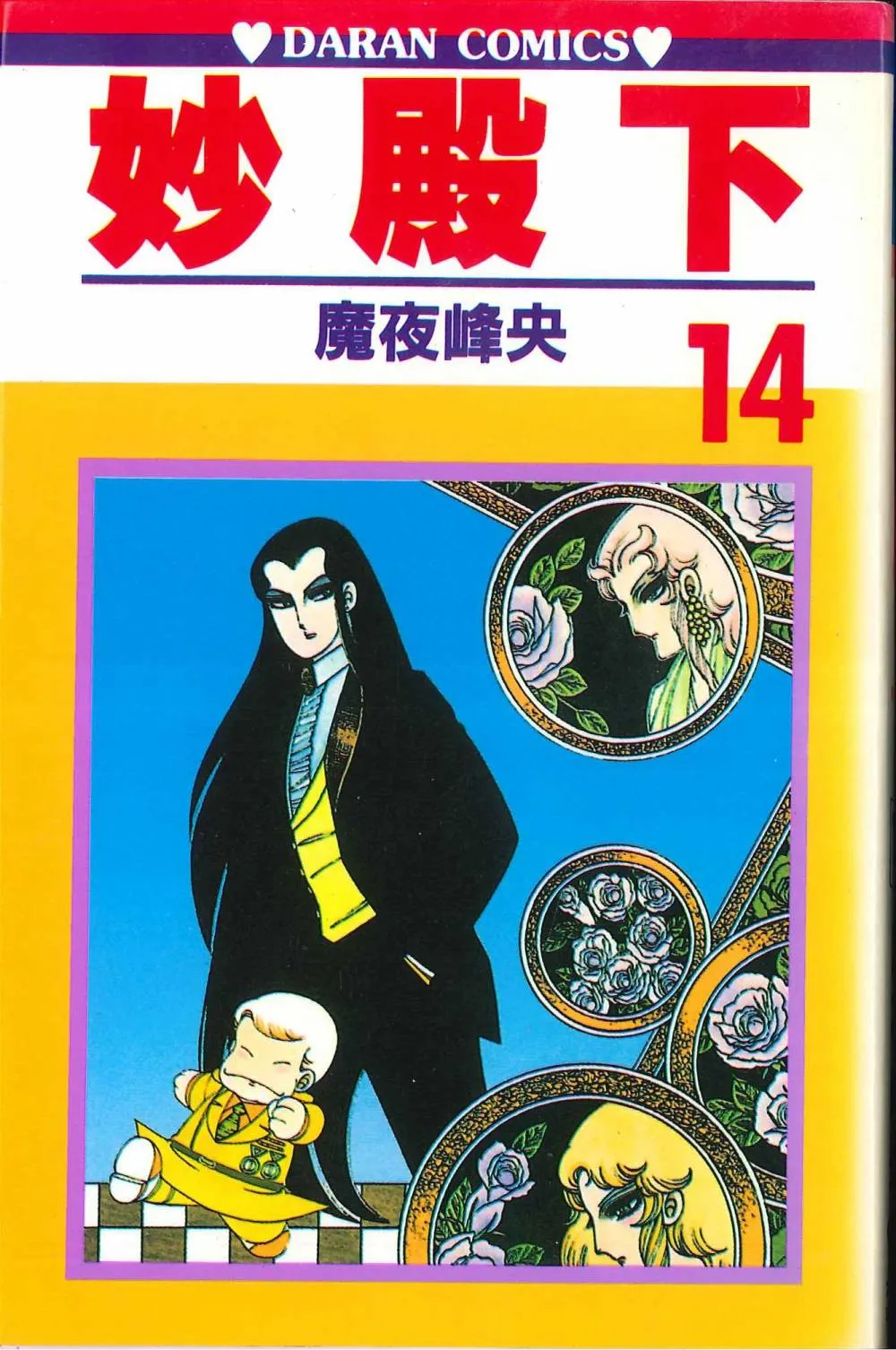 第14卷 第1页