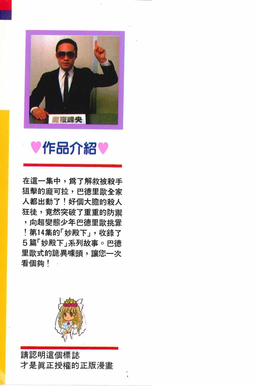 第14卷 第4页