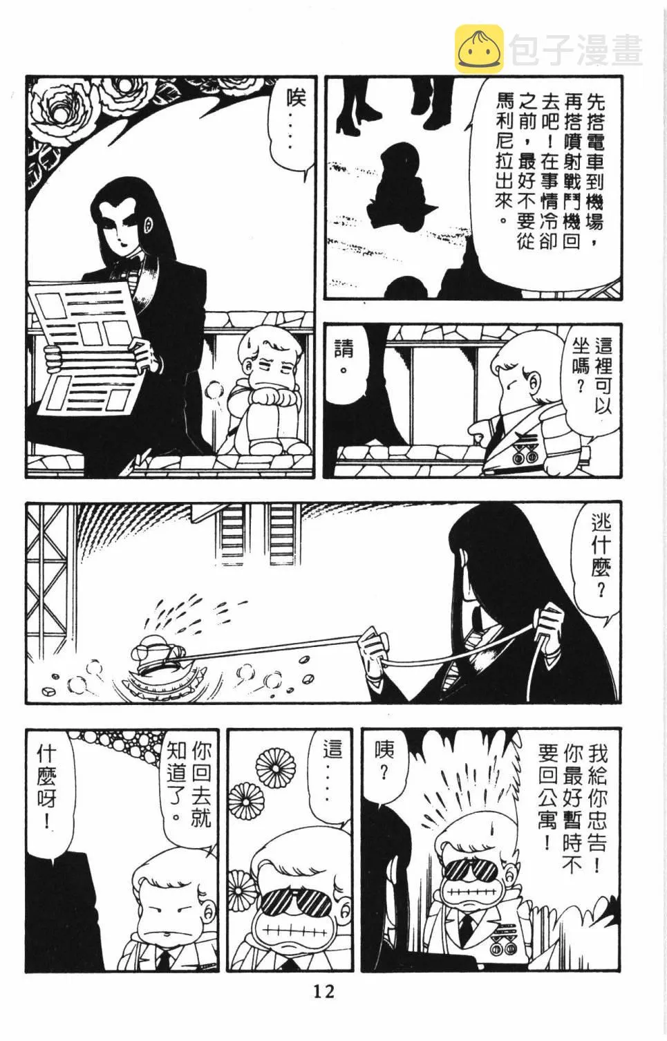 第14卷 第18页