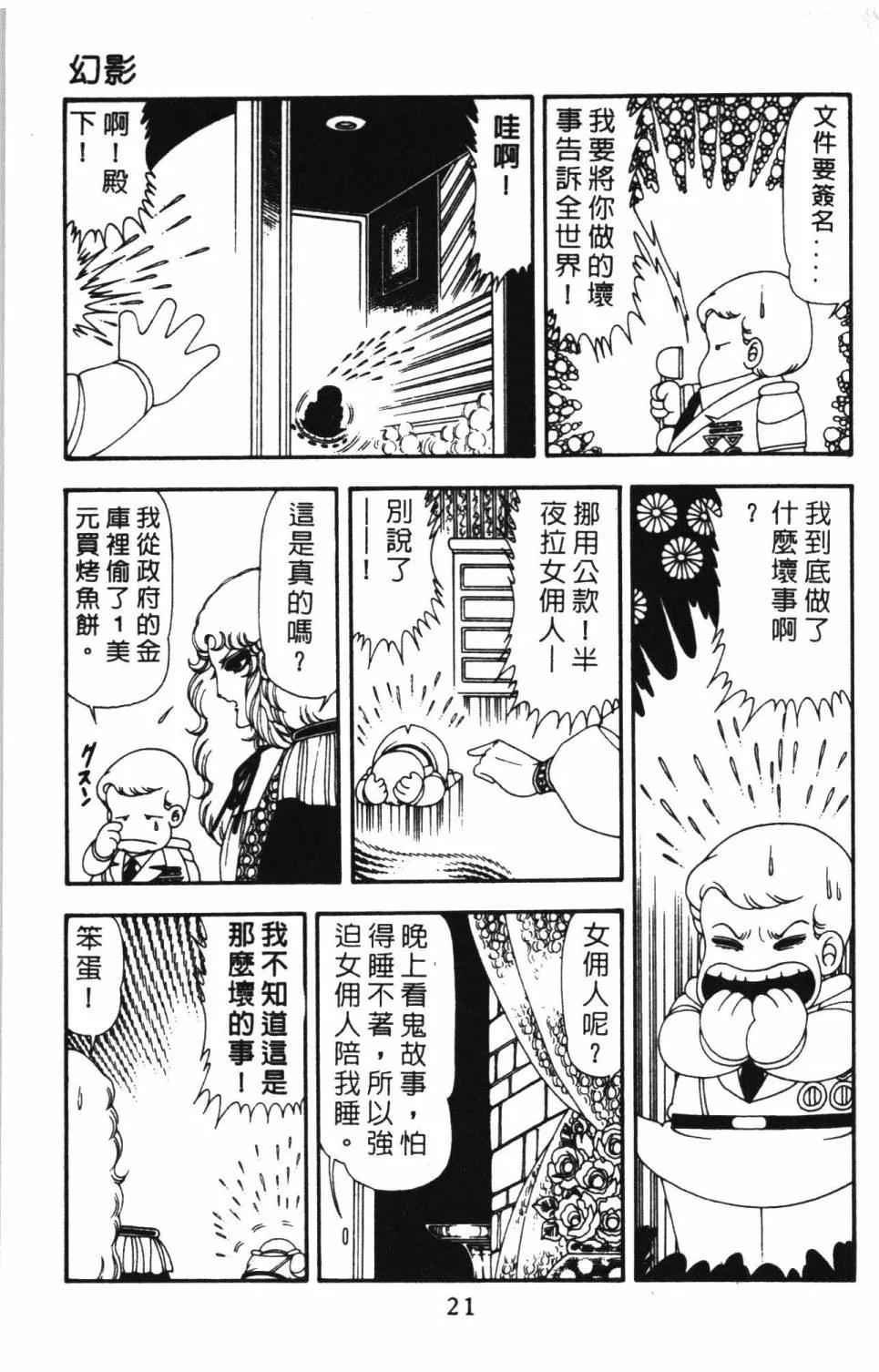 第14卷 第27页