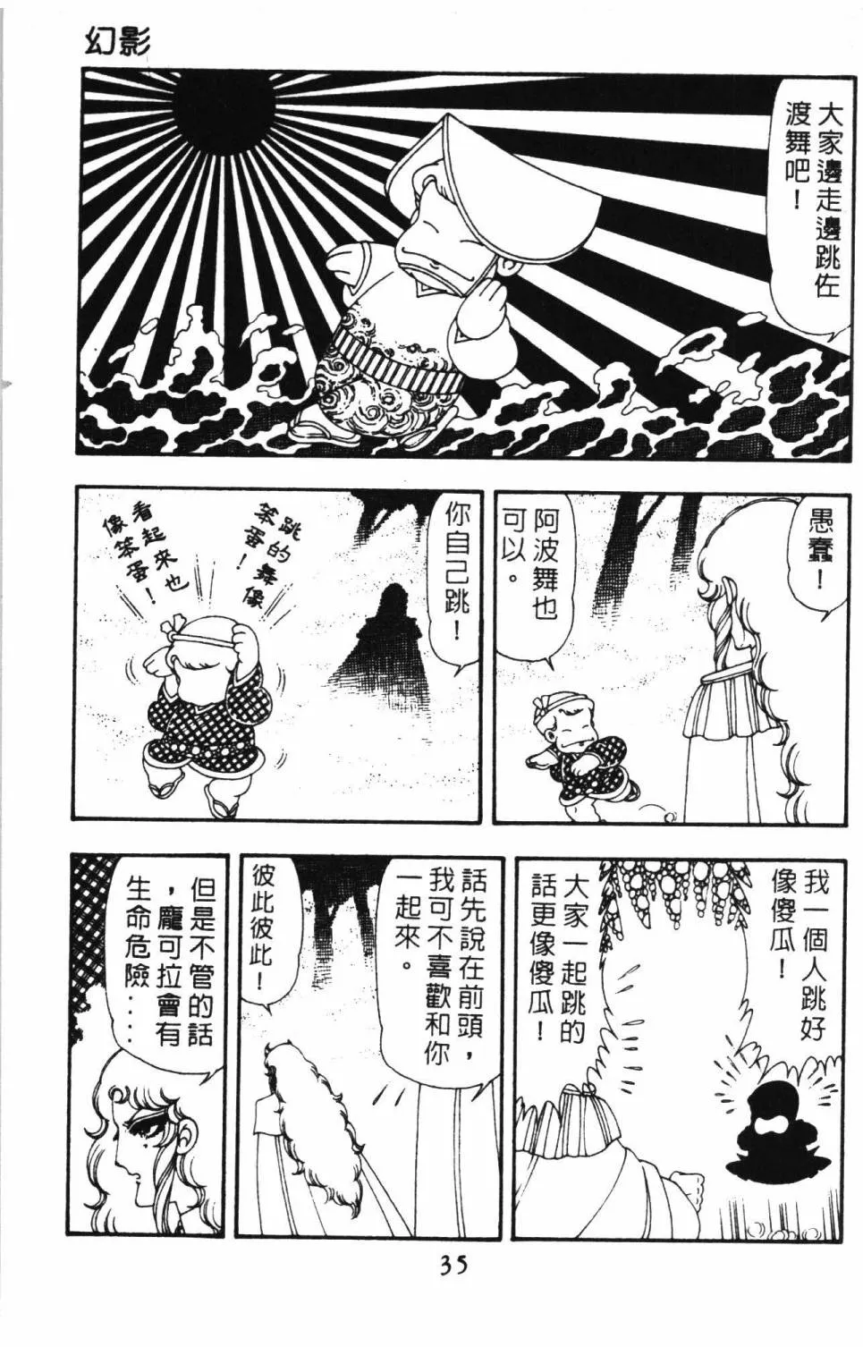 第14卷 第41页