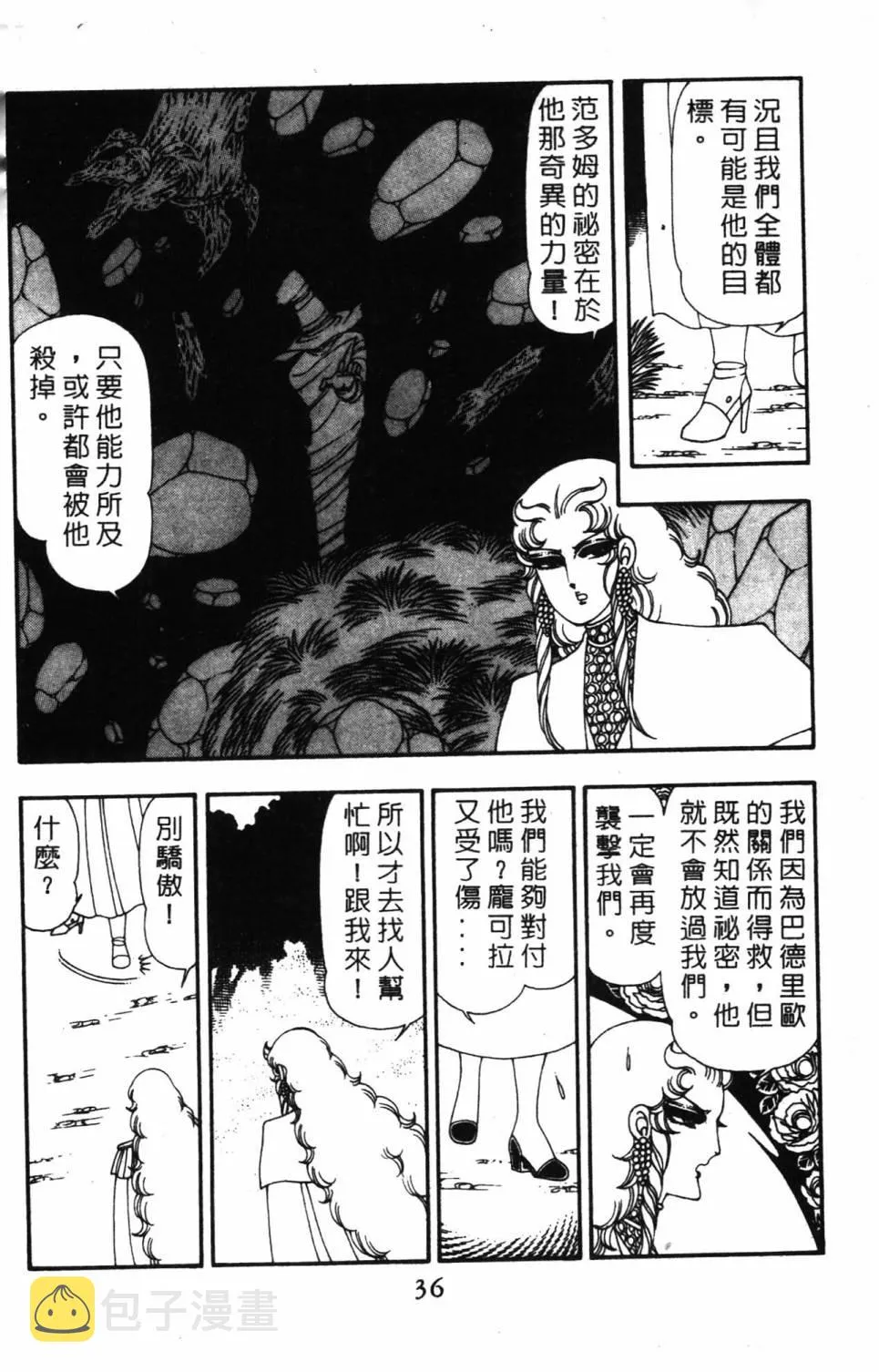 第14卷 第42页