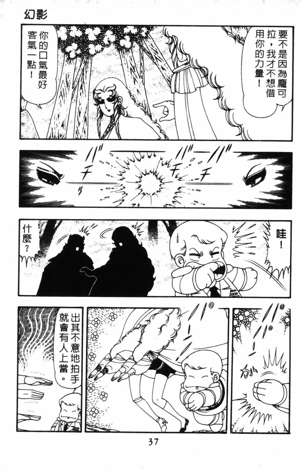第14卷 第43页